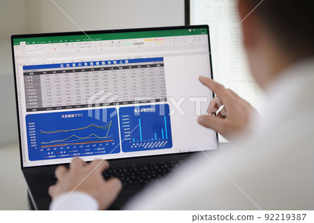 總務會計辦公室工作銷售辦公室一般辦公室工作人員電子表格圖表 總務會計辦公室工作銷售辦公室一般辦公室工作人員電子表格圖表 92219387