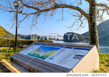 美麗的天草橋，三隅西子公園的景色，導遊版，藍天，光束 92227573