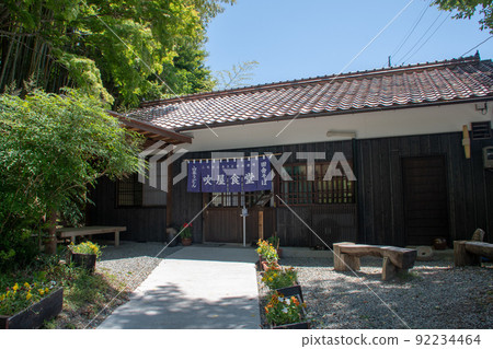 Fukiya Furusato Village, Nariwa Town, Takahashi City, Okayama Prefecture 92234464