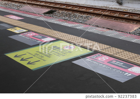 Station platform Station platform 92237383