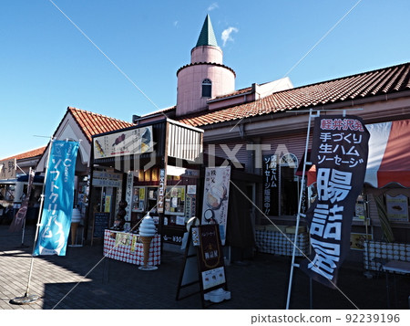 Road Station Chichibu Road Station Chichibu 92239196