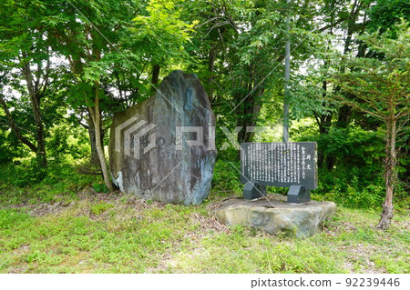 Mukawa Municipal Izumi Elementary School (closed school) Mukawa Municipal Izumi Elementary School (closed school) 92239446