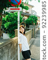 年輕的女士的肖像 92239985
