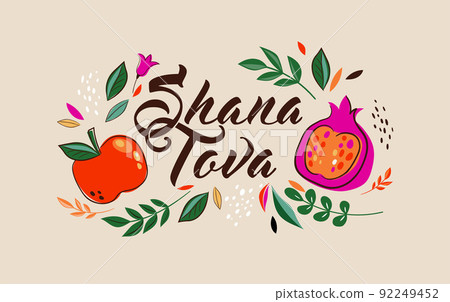 Rosh Hashanah design template with hand drawn apples, pomegranate, honey and flowers. Shana Tova Rosh Hashanah design template with hand drawn apples, pomegranate, honey and flowers. Shana Tova 92249452