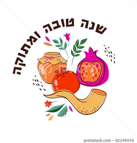 Rosh Hashanah design template with hand drawn apples, pomegranate, honey and Shofar horn. Shana Tova Rosh Hashanah design template with hand drawn apples, pomegranate, honey and Shofar horn. Shana Tova 92249459