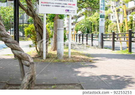 金町第一公園/東京葛飾區 金町第一公園/東京葛飾區 92253253