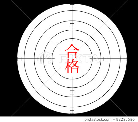 中央傳球目標 92253586