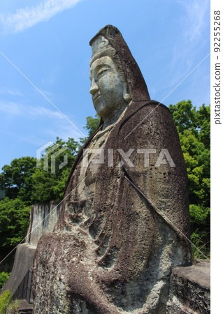 Peace Kannon Peace Kannon 92255268