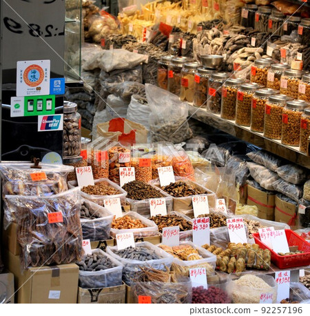 A store that sells dried scallops and salt-dried fish in the west of Des Voeux Road, Hong Kong. Some do not know what dish to use A store that sells dried scallops and salt-dried fish in the west of Des Voeux Road, Hong Kong. Some do not know what dish to use 92257196