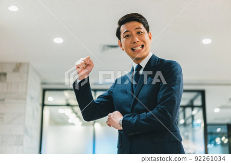 Business person 92261034