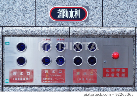 Fire extinguishing equipment for high-rise buildings 92263363