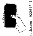 手用手機 92264741