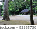 Sake pavilion 92265730