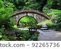 Yenbashi 92265736