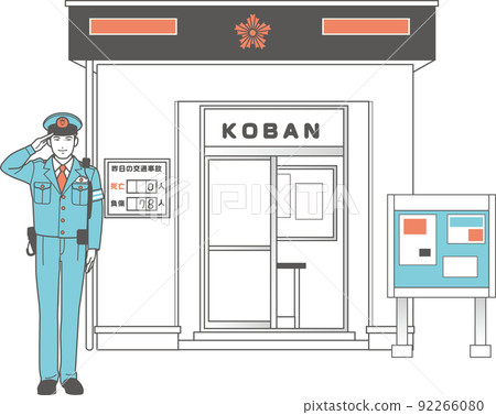 Male police officer to salute, police box, whole body 92266080