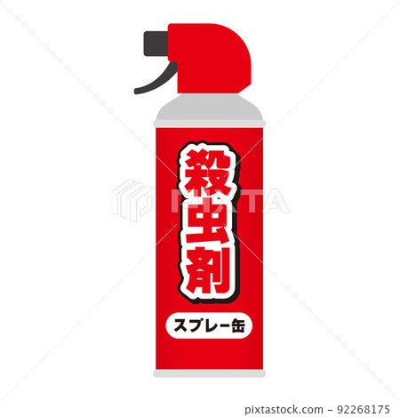 Illustration of spray type pesticide Illustration of spray type pesticide 92268175