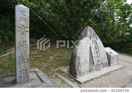 琉球王國最高的聖地世界文化遺產Sefa Utaki 92268539