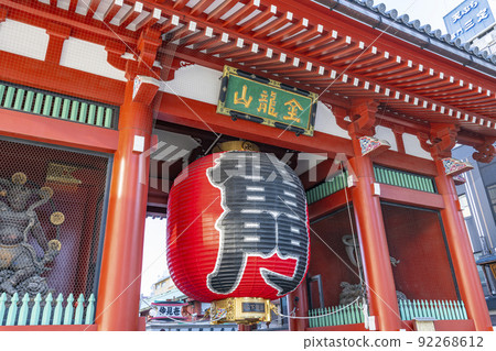 東京台東區淺草 一個受歡迎的旅遊景點,雷門,淺草寺在晴朗的天氣 東京台東區淺草 一個受歡迎的旅遊景點,雷門,淺草寺在晴朗的天氣 92268612