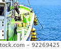 漁船 92269425