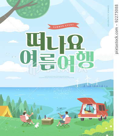 summer,vacation,shopping,popup,banner summer,vacation,shopping,popup,banner 92273088