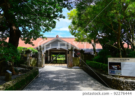 Himeyuri Peace Memorial Museum 92276444