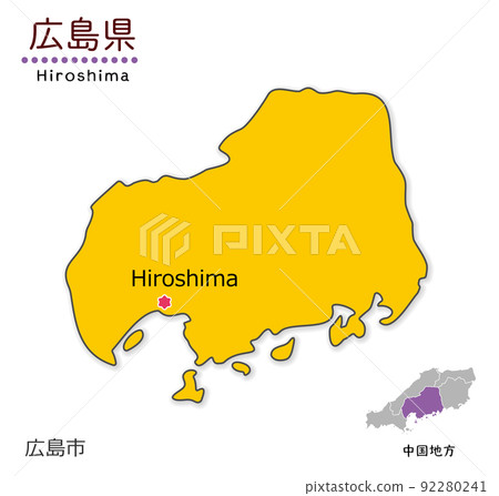 廣島縣和縣廳所在地,簡單可愛的地圖 廣島縣和縣廳所在地,簡單可愛的地圖 92280241