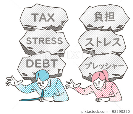 Men's and women's set that is crushed by stress, debt, taxes, etc. [Vector illustration material] 92290250