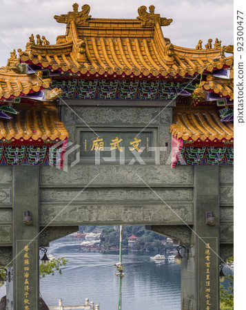 Sun Moon Lake Wen Wu Temple, TW 92300477