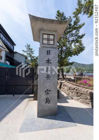 Hiroshima Miyajima Itsukushima Shrine Seto Inland Sea Hiroshima Miyajima Itsukushima Shrine Seto Inland Sea 92312487
