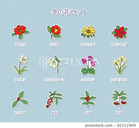 插圖集冬花白邊 92312909