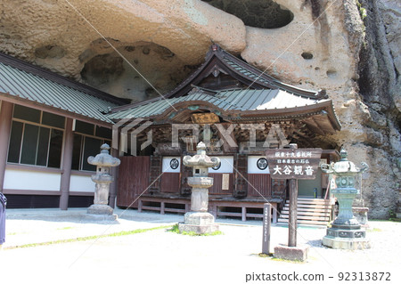 Otani Kannon Otani Kannon 92313872