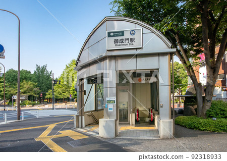 東京都港區西新橋都營地鐵三田線禦成門站 92318933