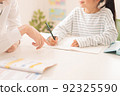 在客廳學習的家長和孩子們似乎玩得很開心 92325590