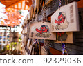 Mt. Takao, a mountain with a tengu 92329036