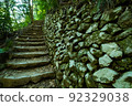 Steep road 92329038