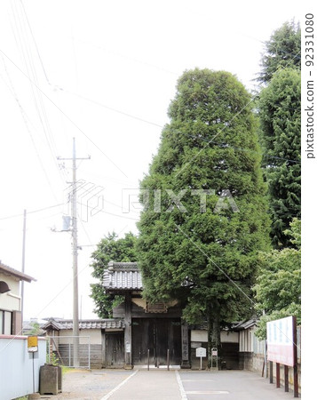 Shomyoji 92331080
