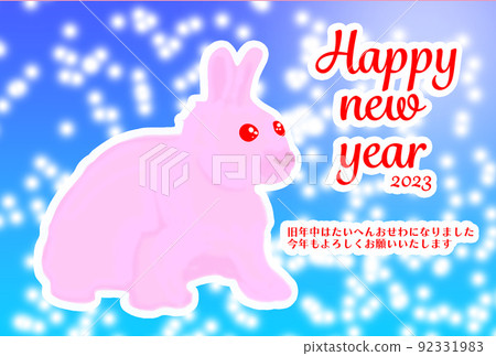 2023 New Year's card Rabbit year cute 92331983