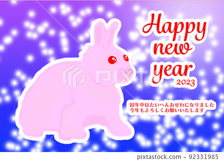 2023 New Year's card Rabbit year cute 2023 New Year's card Rabbit year cute 92331985