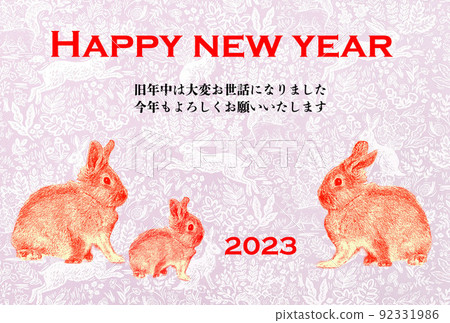 2023 New Year's card Rabbit year 92331986