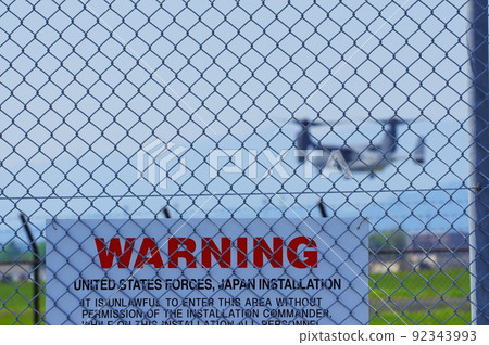 魚鷹在橫田空軍基地進行飛行訓練 92343993