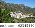 White Village of Andalusia (Andalusia, Spain) 92345430