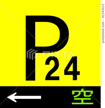 24-hour parking for empty cars 24-hour parking for empty cars 92345651