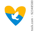 Love shape ukranian flag Dove illustration 92348580