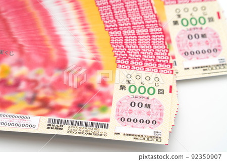 Large lottery jumbo lottery Large lottery jumbo lottery 92350907