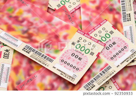 Large lottery jumbo lottery Large lottery jumbo lottery 92350933