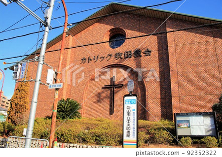 天主教吹田教會 天主教吹田教會 92352322