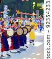 Summer Festival Morioka Sansa Odori Wadaiko 92354233