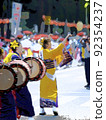 Summer Festival Morioka Sansa Odori Wadaiko 92354237