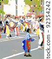 Summer Festival Morioka Sansa Odori Wadaiko 92354242