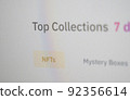 NFT. Digital token. Blockchain. Cryptocurrency industry. Modern Investing 92356614